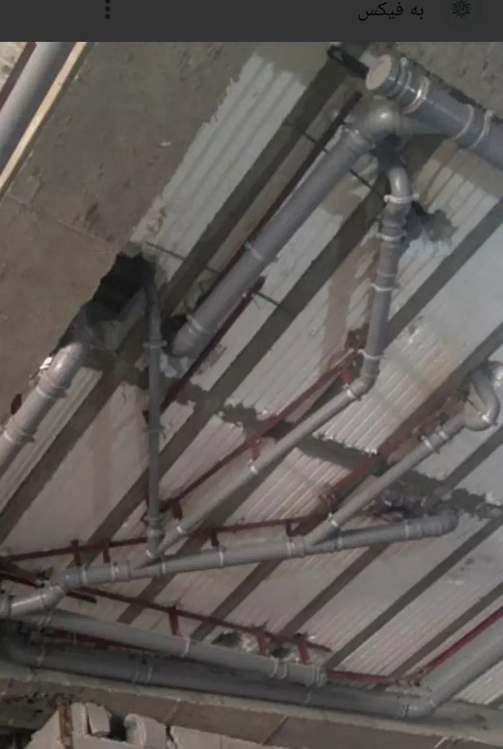 اجرای بست فاضلاب (ساپورت فاضلاب )|خدمات پیشه و مهارت|شیراز, انجیر|دیوار