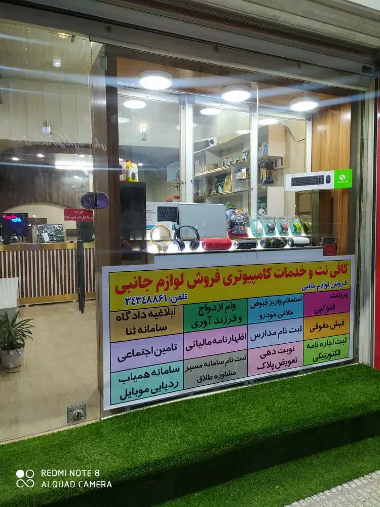 اجاره مغازه با دکور ام دی اف|اجارهٔ مغازه و غرفه|کردکوی, |دیوار