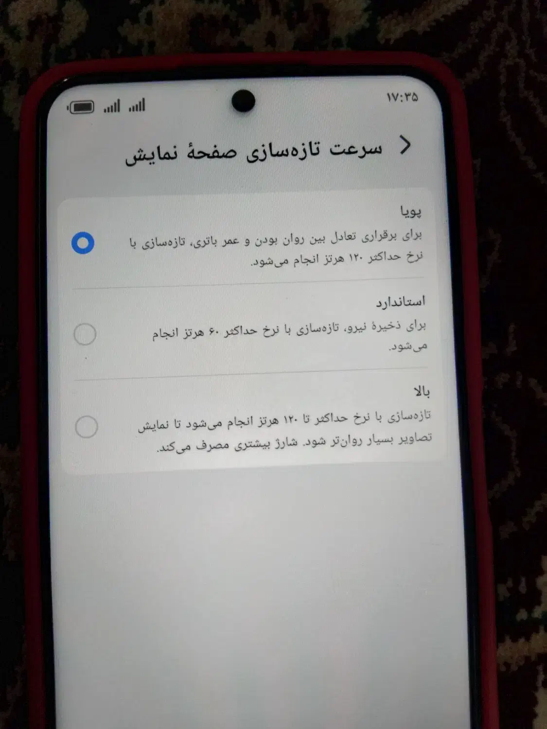 گوشی|موبایل|قروه, |دیوار