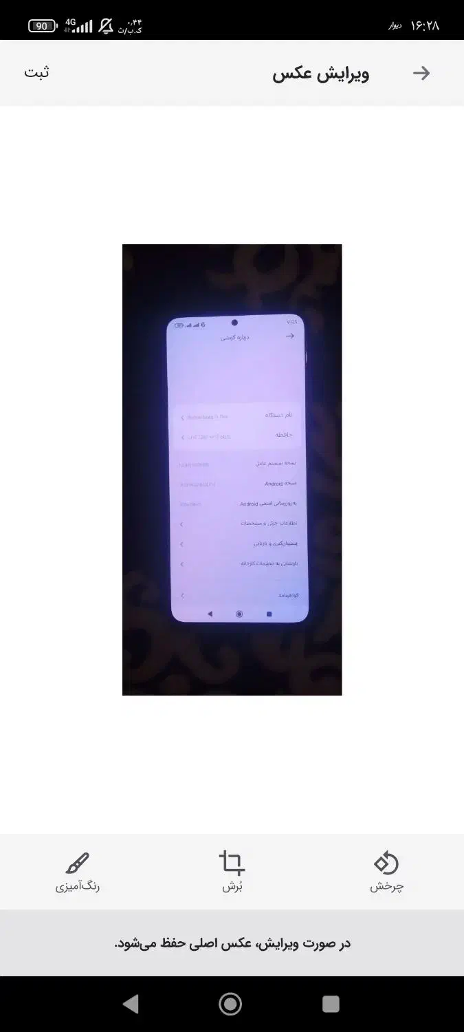 ردمی 11 پرو|تبلت|مشهد, توس فردوسی|دیوار