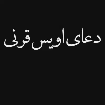 سرکتاب.دعا.هندو. بدون دستمزد|کتاب و مجله مذهبی|نجف‌آباد, کهریزسنگ|دیوار