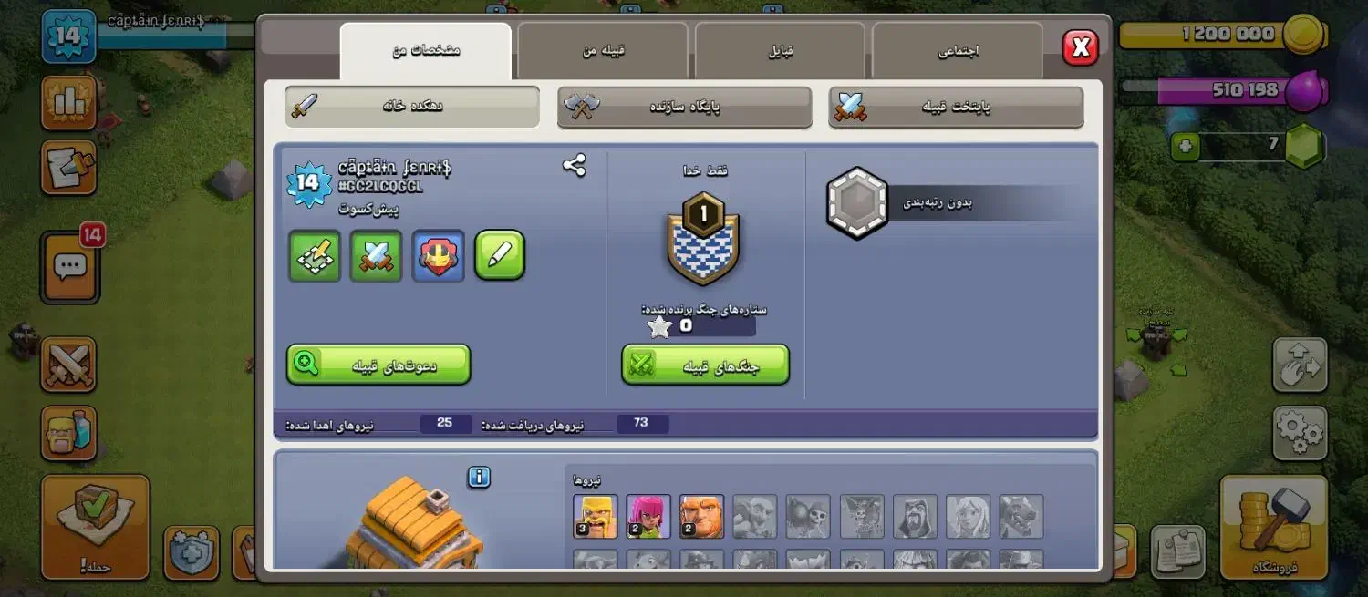 اکانت کلش فقط طاق با اکانت کالاف|کنسول، بازی ویدئویی و آنلاین|کرمان, |دیوار