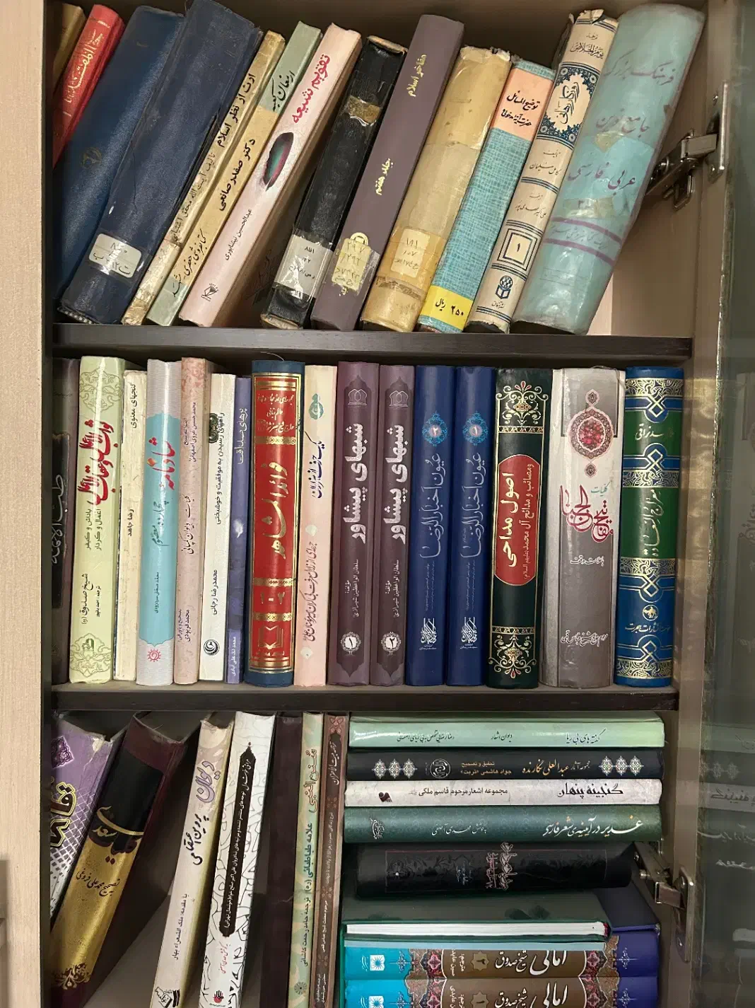 کتاب|کتاب و مجله مذهبی|اصفهان, دانشگاه اصفهان|دیوار