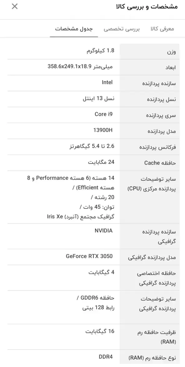 vivobook pro 16x لپ تاب ایسوس|رایانه همراه|تهران, زعفرانیه|دیوار