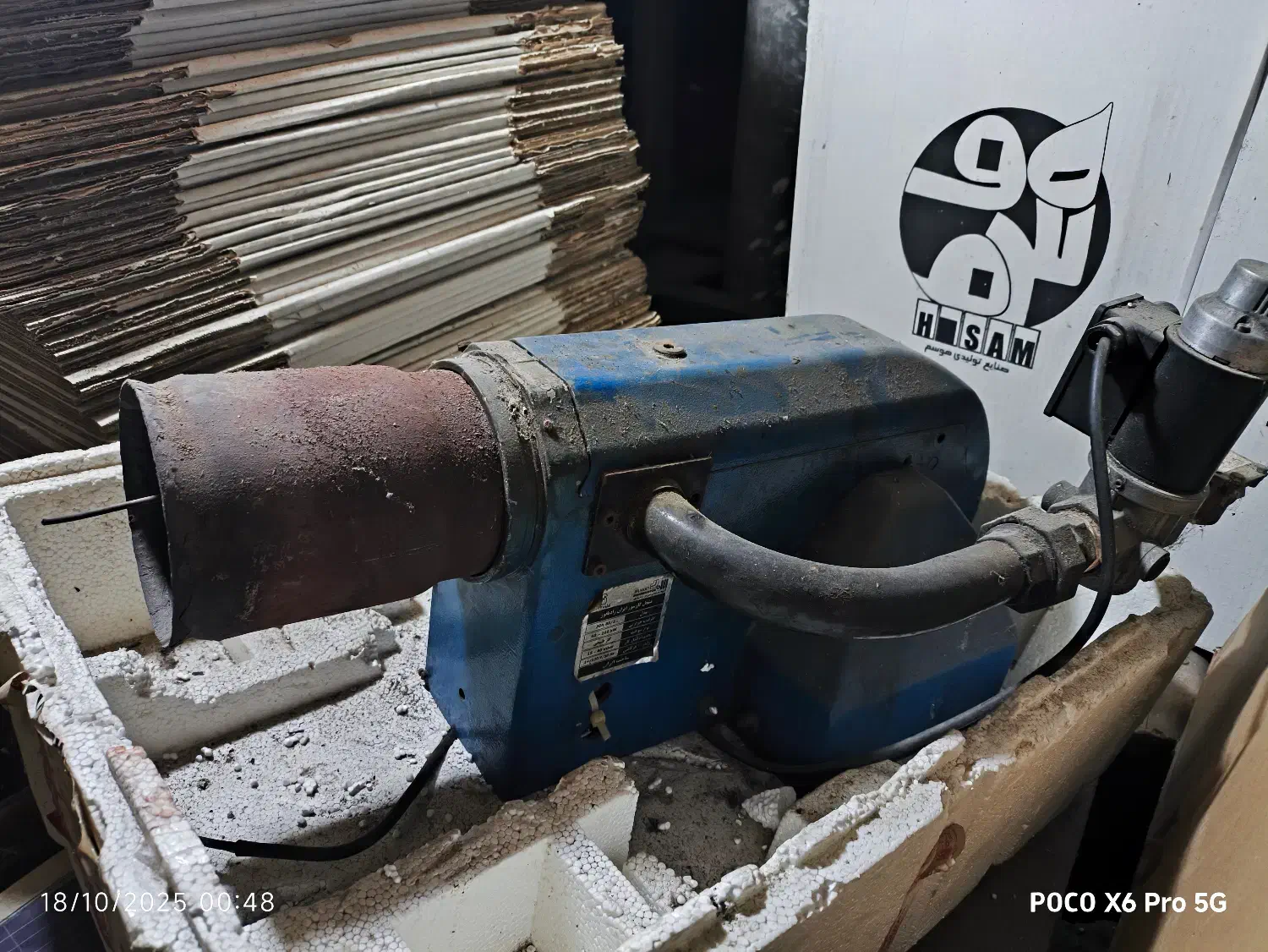 مشعل گازی ایران رادیاتور jgn80/20|آبگرمکن، پکیج، شوفاژ|رودسر, |دیوار