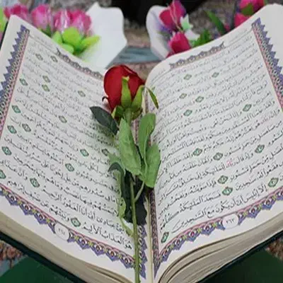 ختم قرآن|کتاب و مجله مذهبی|اصفهان, شاهد|دیوار