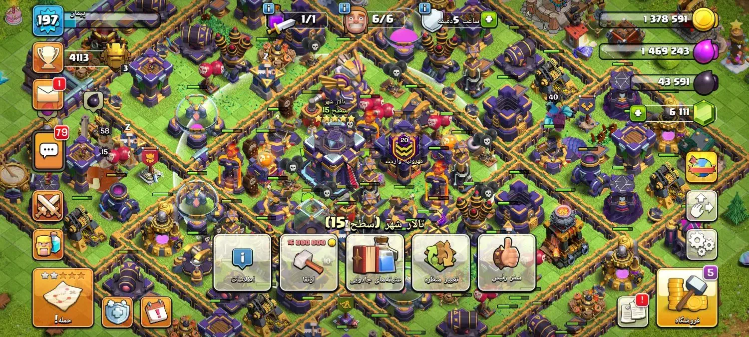 اکانت کلش آف کلنز|کنسول، بازی ویدئویی و آنلاین|اندیمشک, |دیوار