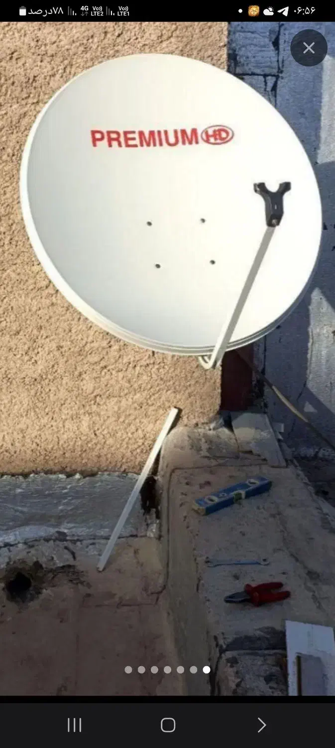نصب آنتن هوایی وزمینی وبراکت الیدی|خدمات پیشه و مهارت|یاسوج, |دیوار