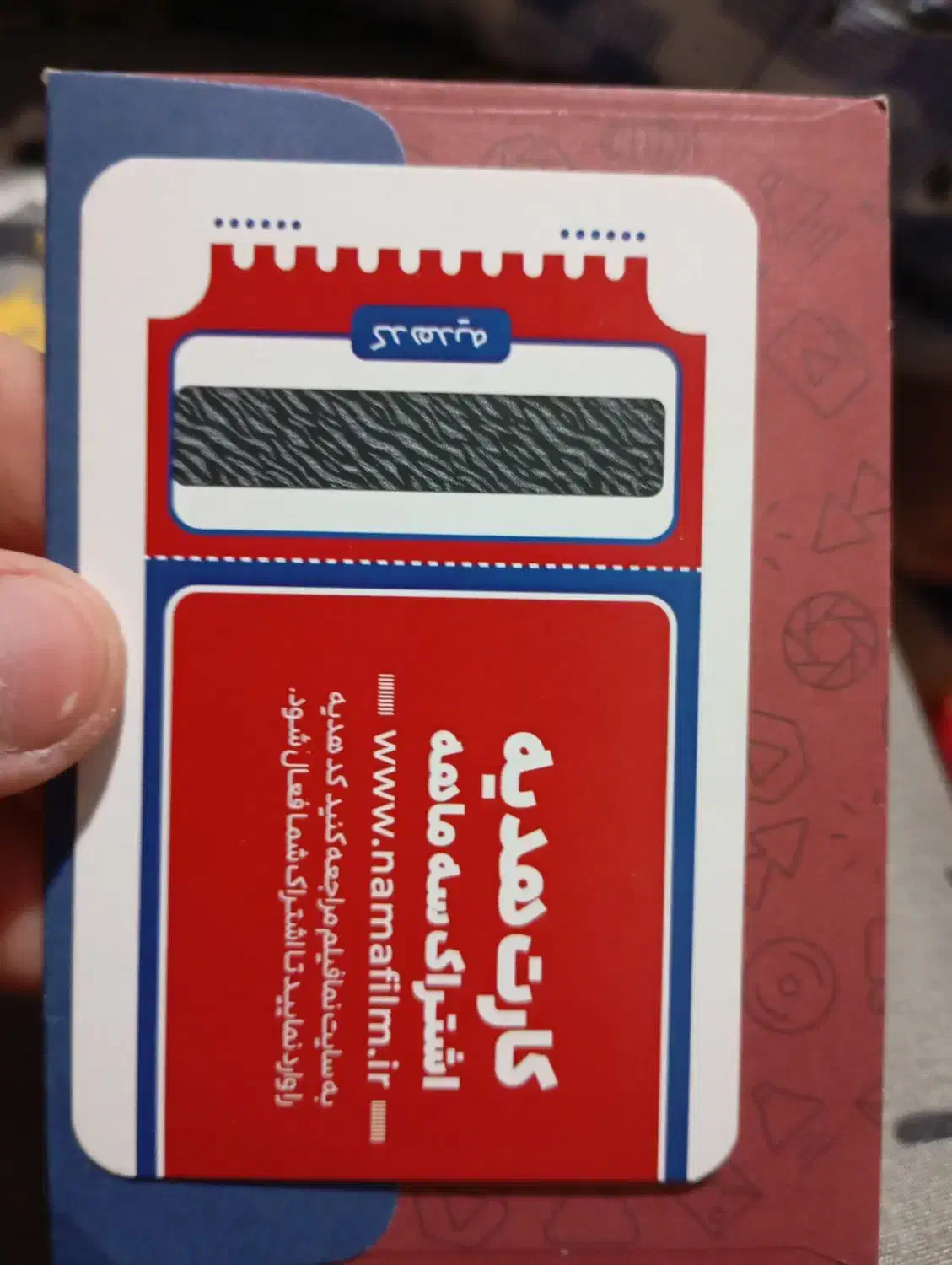 اشتراک ۳ ماهه|کارت هدیه و تخفیف|اسلام‌شهر, مطهری|دیوار