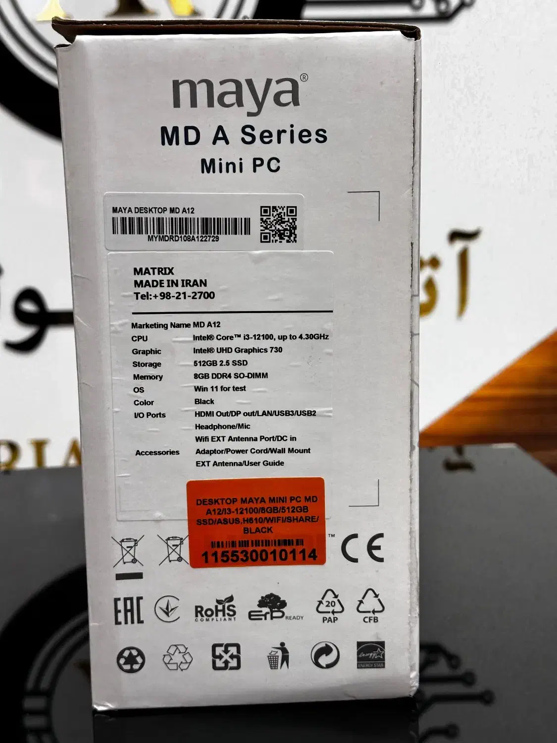 مینیپیسی Maya MD A12 Core i3-12100 SSD 500GB|رایانه رومیزی|شیراز, معالیآباد|دیوار