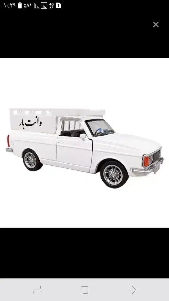 حمل بارباوانت|خدمات حمل و نقل|آستانه اشرفیه, |دیوار