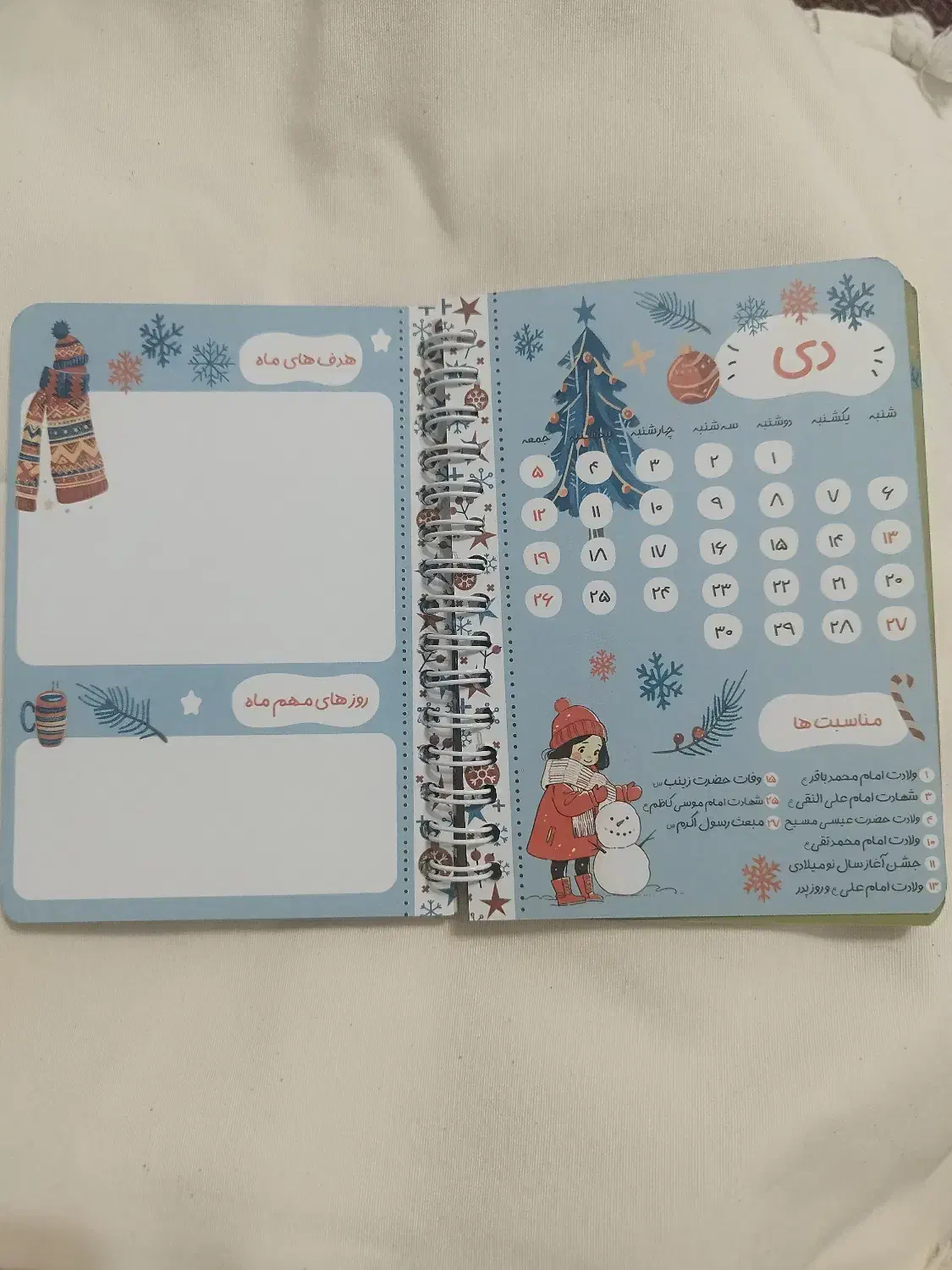 پلنر ۱۴۰۴|لوازم التحریر|فسا, |دیوار