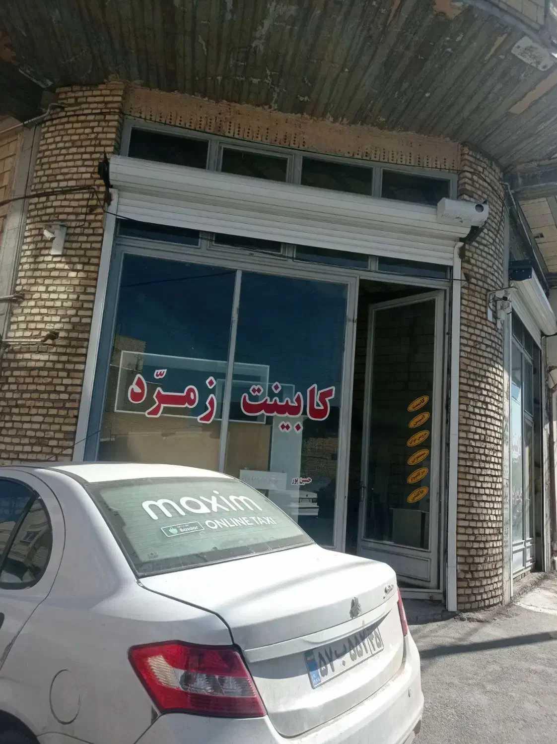 مغازه|اجارهٔ مغازه و غرفه|خوی, |دیوار