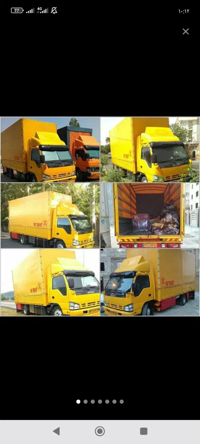 ((شرکت باربری اطمینان بار حمل اثاثیه منزل قشم))|خدمات حمل و نقل|قشم, |دیوار