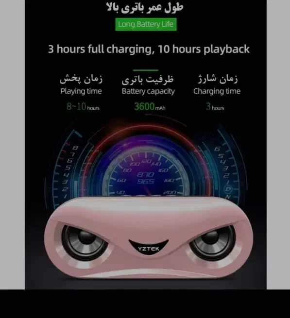 اسپیکر بلوتوثی YZ TECH|پخش‌کننده همراه|ری, دیلمان|دیوار