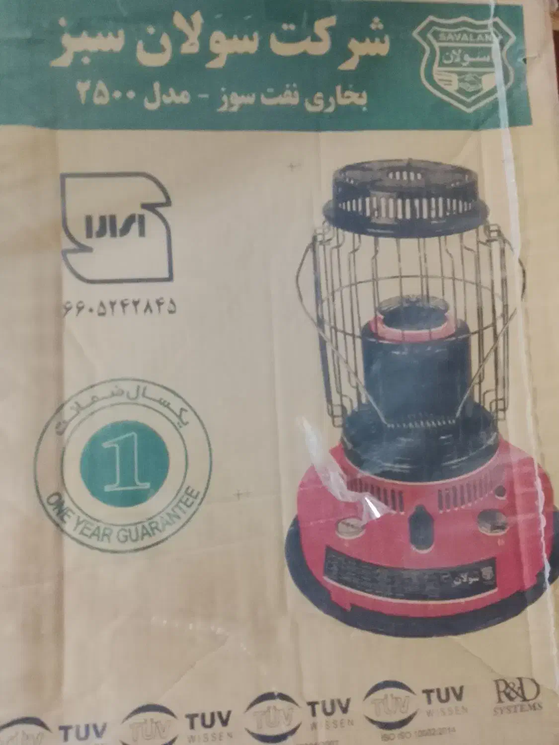 فروش فوری چراغ|بخاری، هیتر، شومینه|زهک, |دیوار