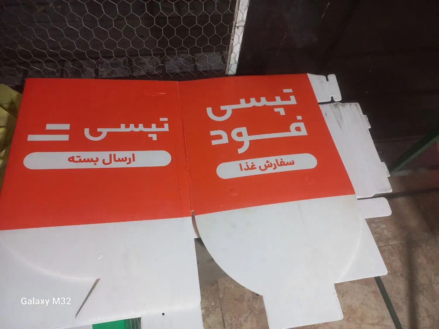 باکس|ابزارآلات|تهران, عباسی|دیوار