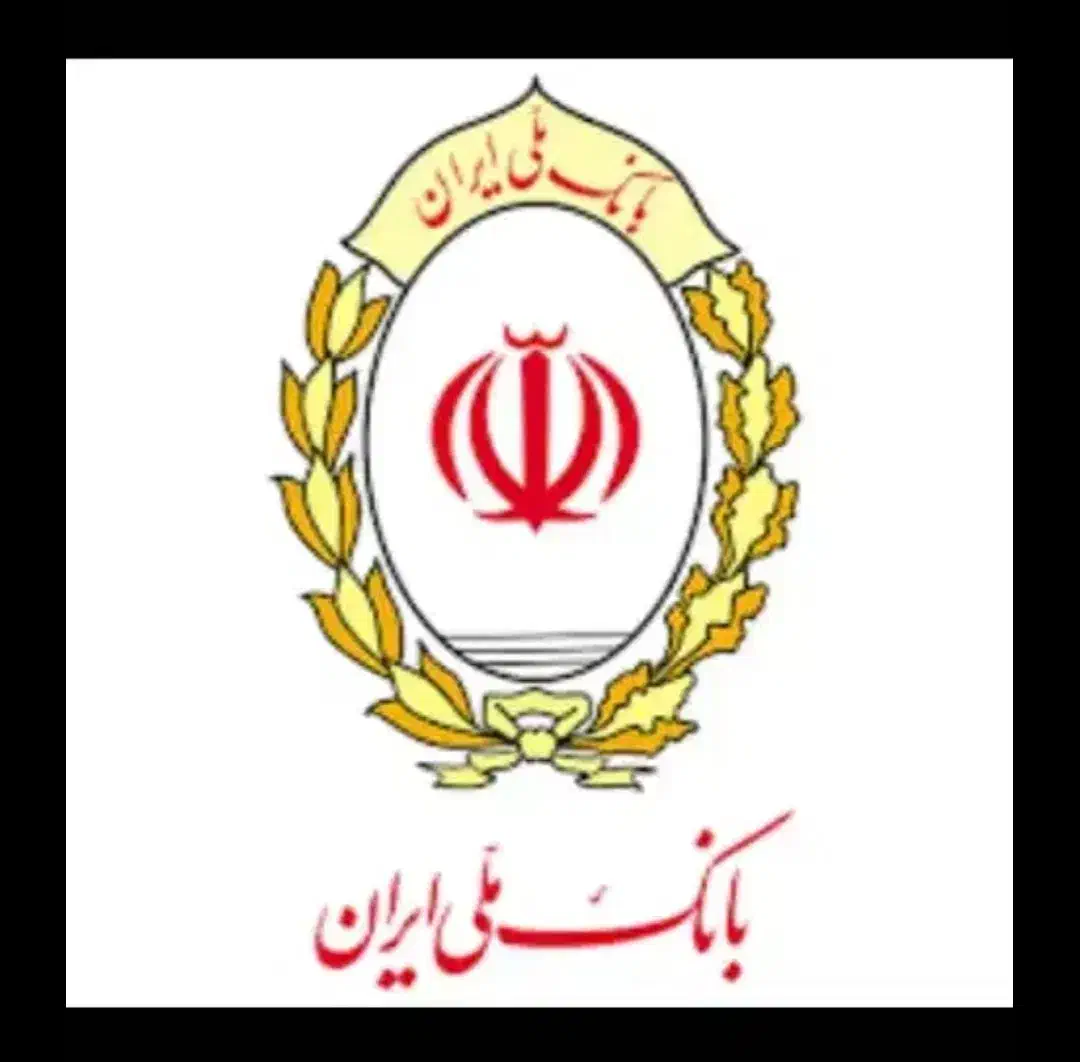 وام مهربانی|خدمات مالی، حسابداری، بیمه|آباده, |دیوار