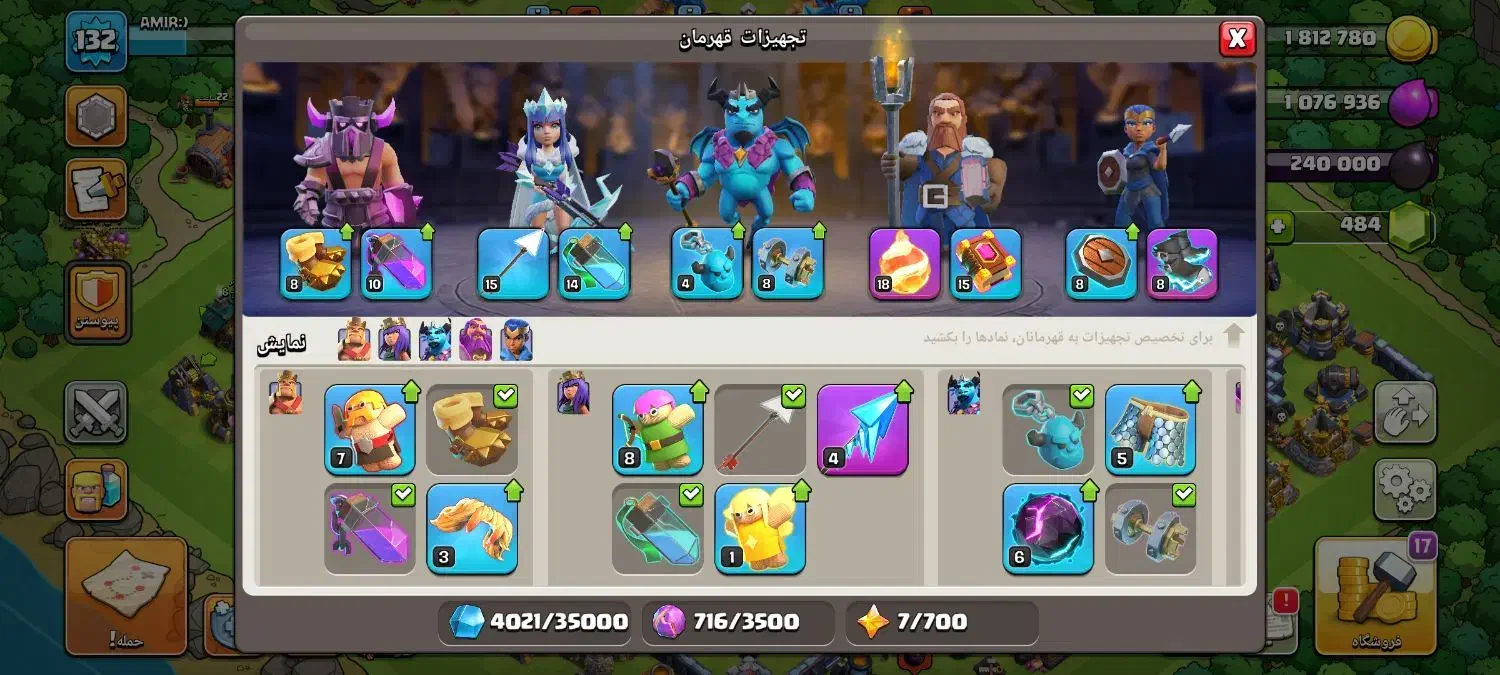 کلش اف کلنز|کنسول، بازی ویدئویی و آنلاین|ساوه, |دیوار