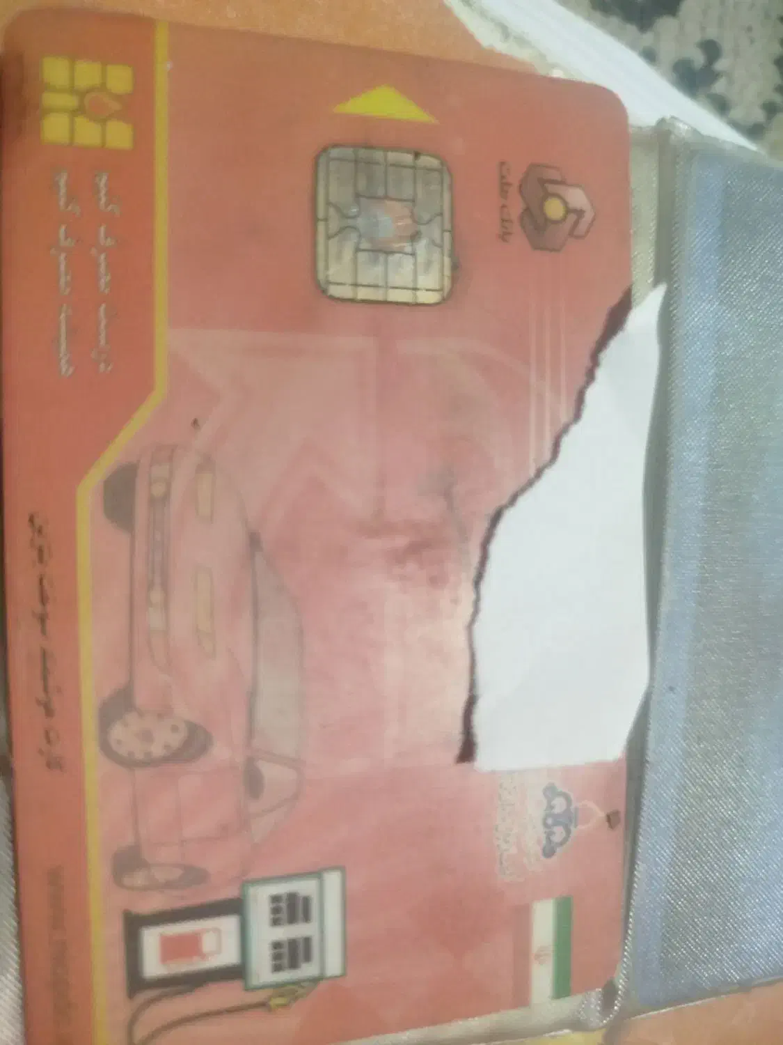 کارت سوخت ایوب کدخدا|اشیا|سراوان, |دیوار