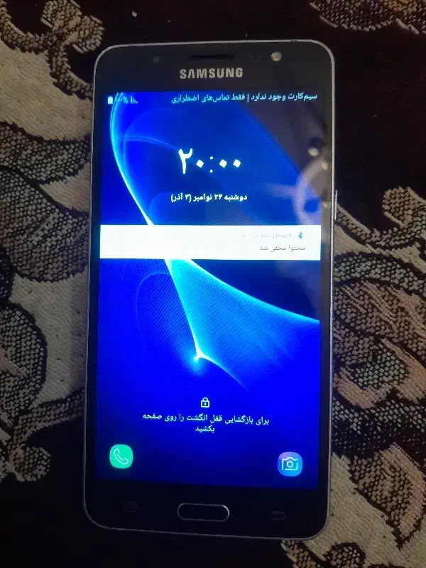 سامسونگ J5 2016|موبایل|کرج, احدآباد|دیوار