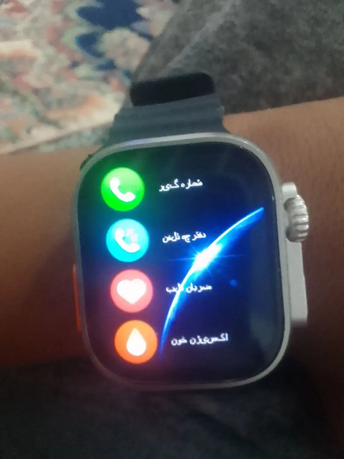 معاوضه پرنده|ساعت|تربت جام, جلگه موسی آباد|دیوار