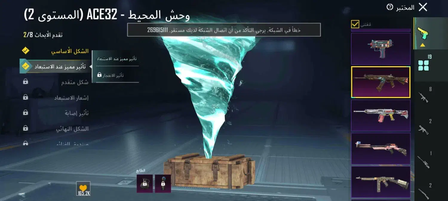 پابجی|کنسول، بازی ویدئویی و آنلاین|خرمشهر, |دیوار