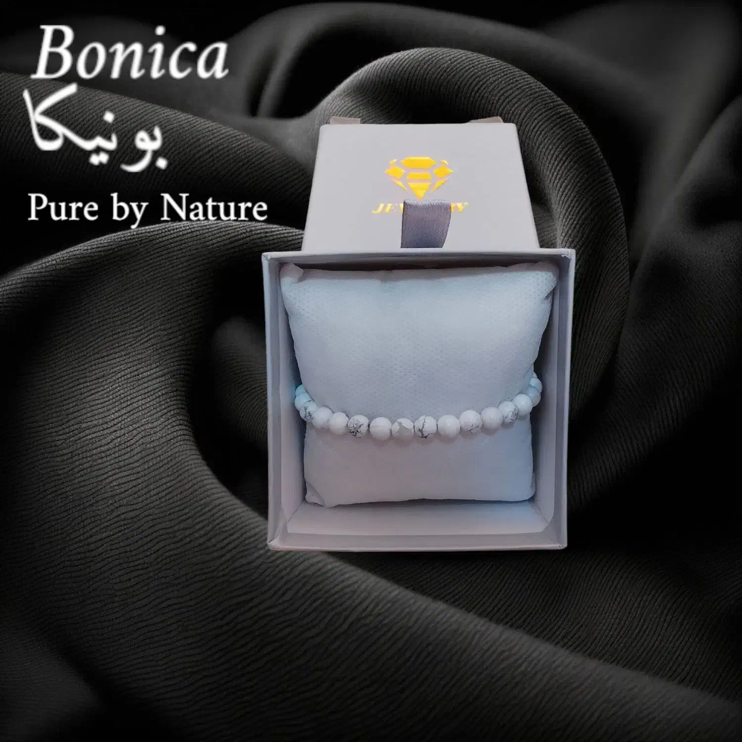 دستبند سنگ هائولیت سفید کد 203|جواهرات|شیراز, ارم|دیوار