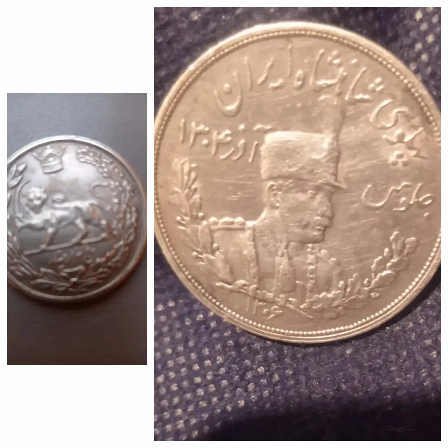 سکه جلوس|کلکسیون سکه، تمبر، اسکناس|تهران, باغ فیض|دیوار