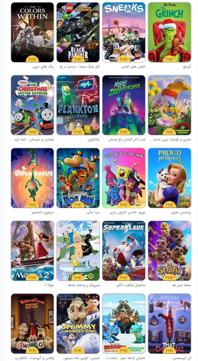 فروش 666 عدد انیمیشن دوبله فارسی|فیلم و موسیقی|اردکان, |دیوار