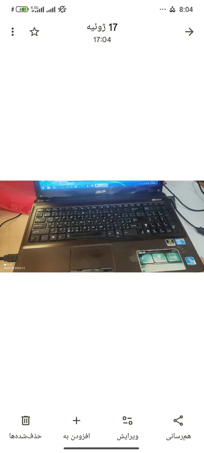 لپ تاپ ایسوس|رایانه همراه|اهواز, پردیس|دیوار