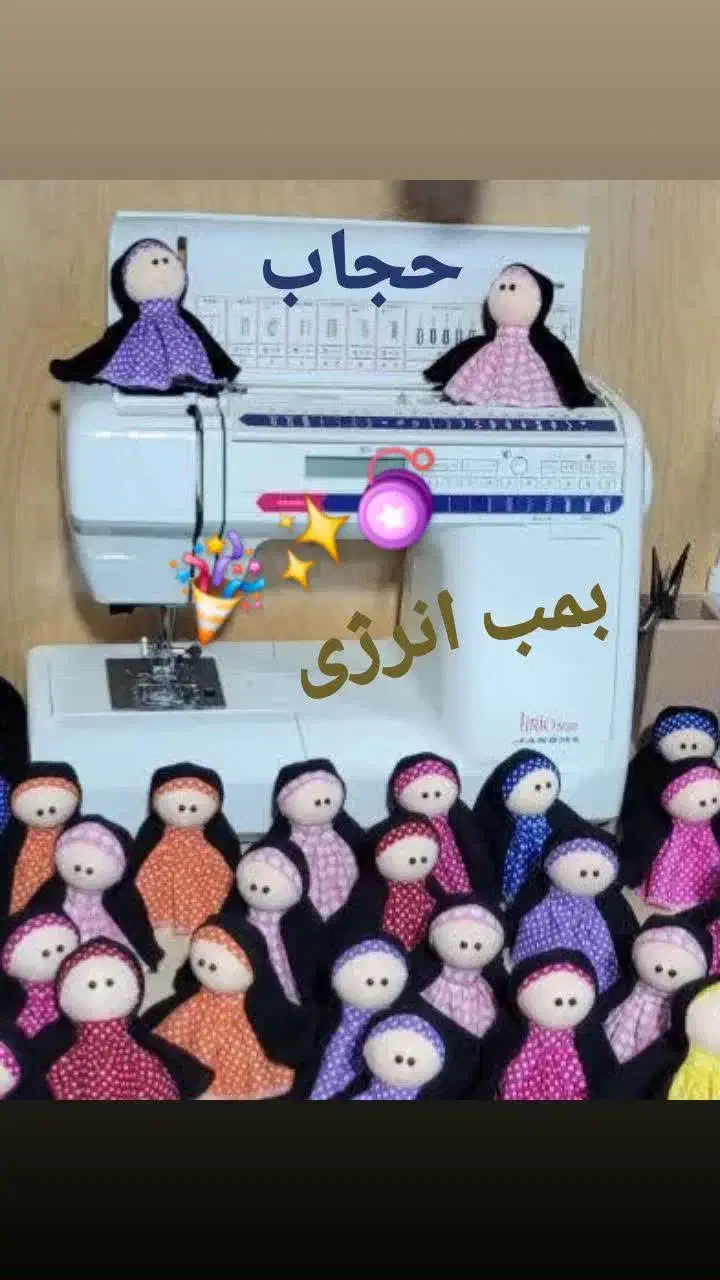 عروسک|اسباببازی|آبیک, |دیوار