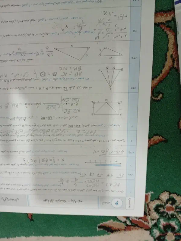 نمونه سوالات نوبت اول و نوبت دوم جویامجد نهم|کتاب و مجله آموزشی|قم, میرزائیه|دیوار