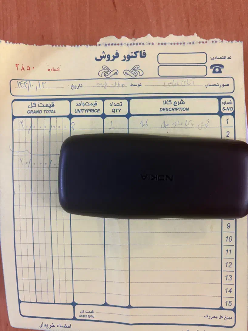 نوکیا 106|موبایل|تهران, قصر فیروزه ۲|دیوار