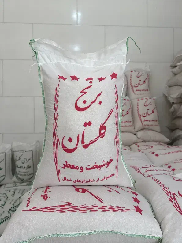 تخفیف ویژه برنج شمالی اعلا|خوردنی و آشامیدنی|خمینی‌شهر, |دیوار