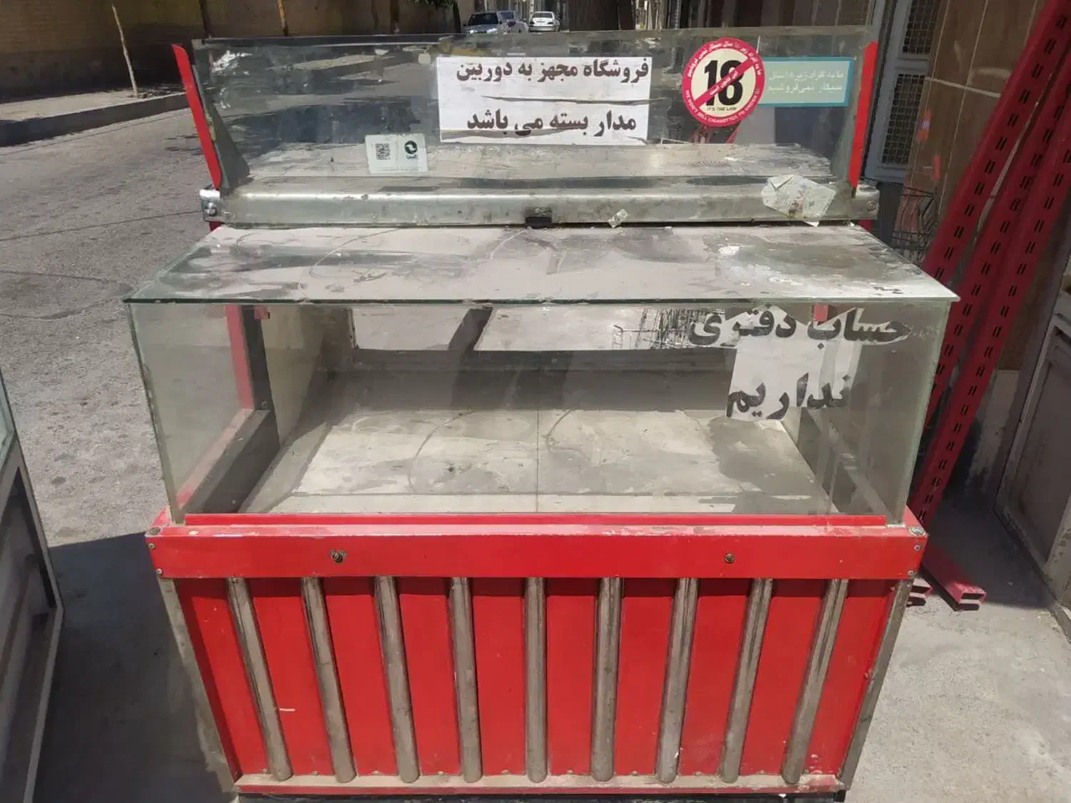 ویترین معاوضه با دوچرخه|بوفه، ویترین، کنسول|مشهد, رده|دیوار