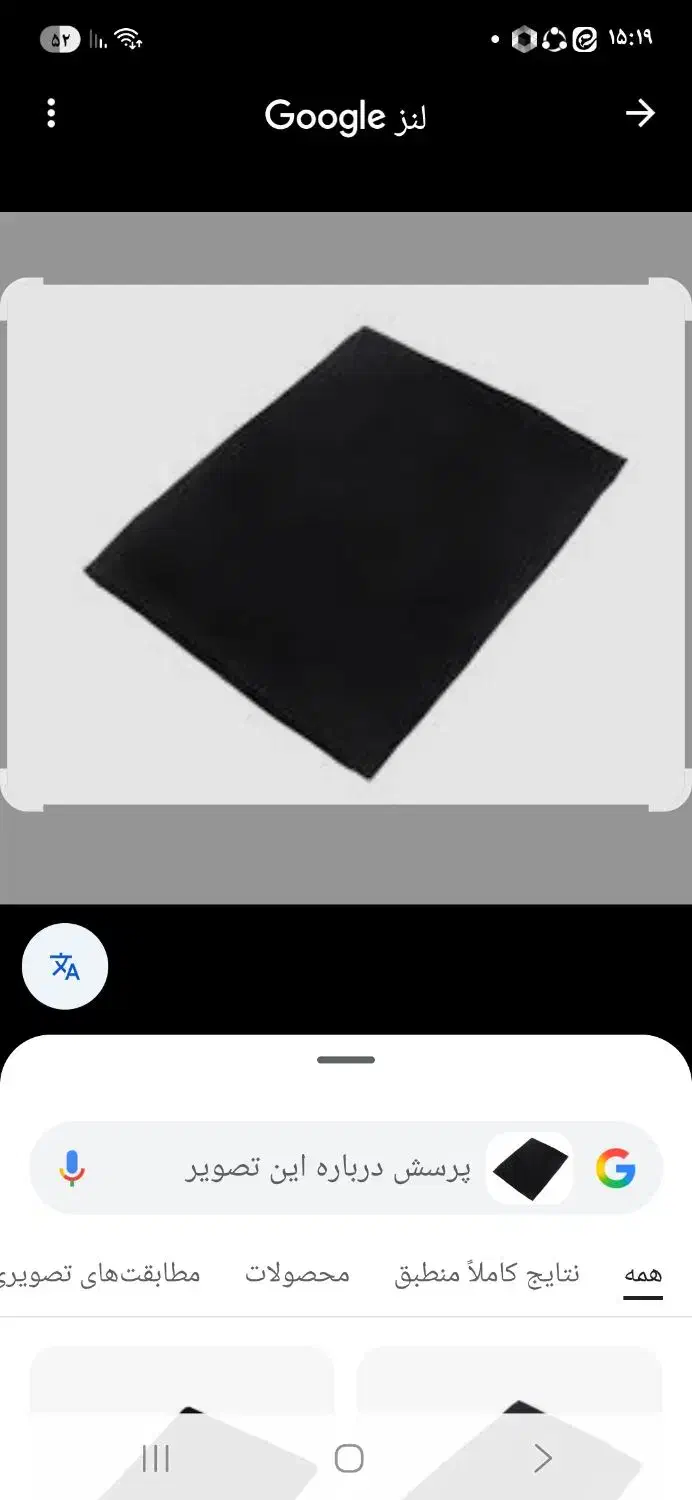 چادری|لباس|آران و بیدگل, |دیوار