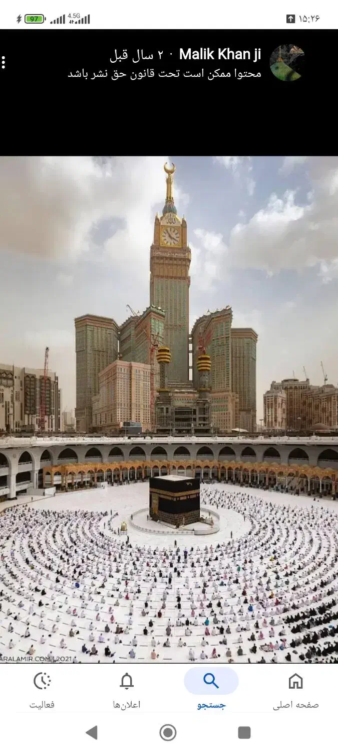 فروش فیش حج عمره|تور و چارتر|بیرجند, |دیوار