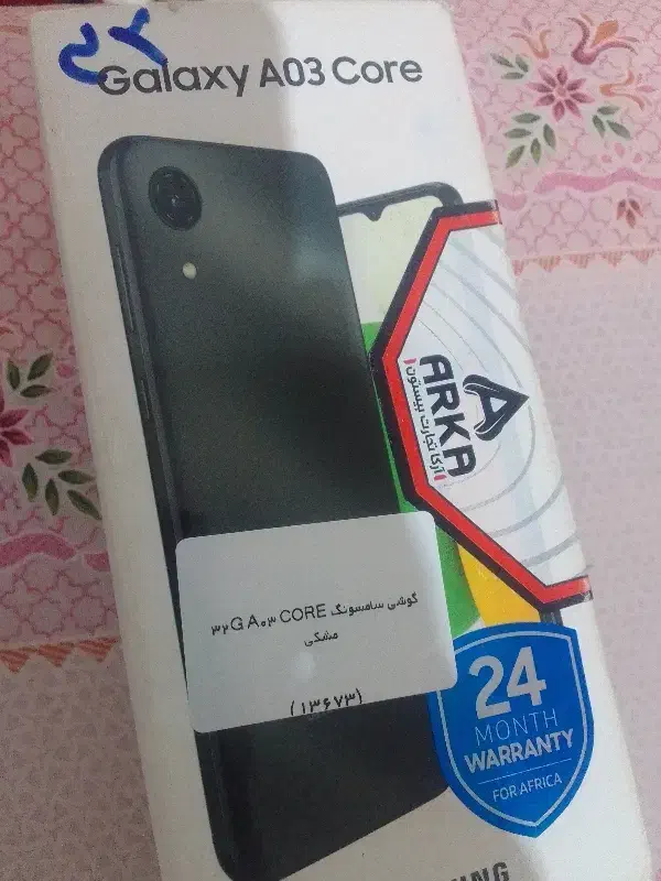 Galaxy. a0teri|موبایل|ایذه, |دیوار