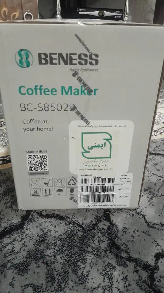 اسپرسو ساز|سماور، چایساز، قهوهساز|هشتگرد, گلسار|دیوار