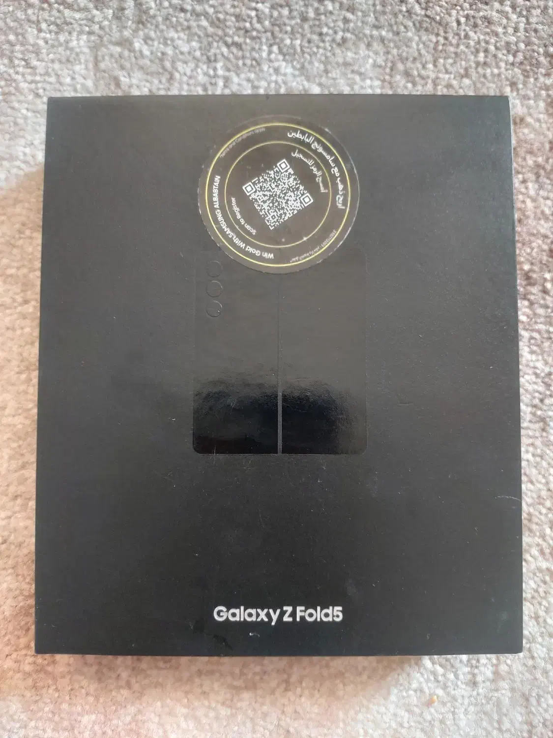 گوشی سامسونگ Z FOLD5|موبایل|شادگان, |دیوار