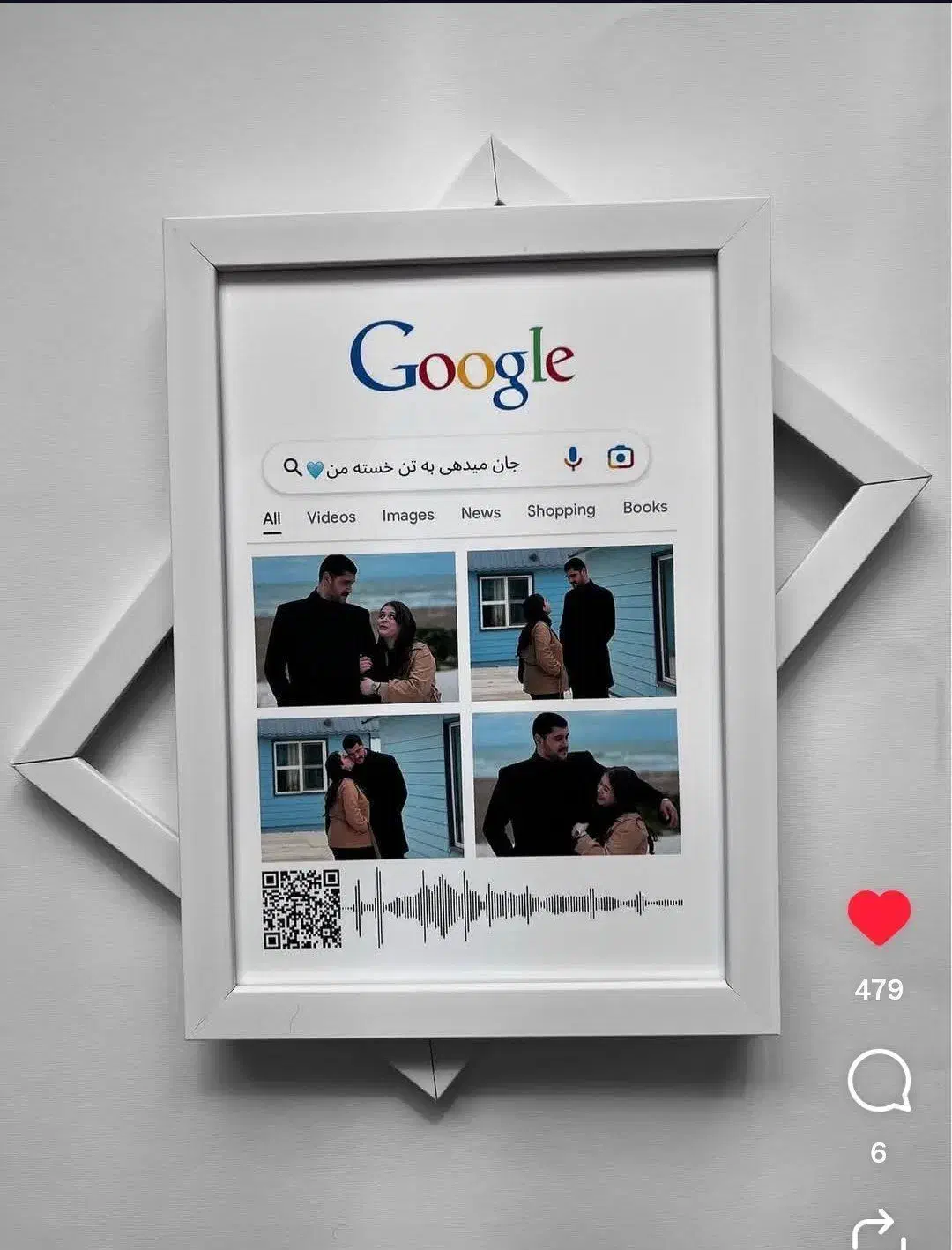 تابلو موزیکال|تابلو، نقاشی، عکس|مشهد, خواجه ربیع|دیوار