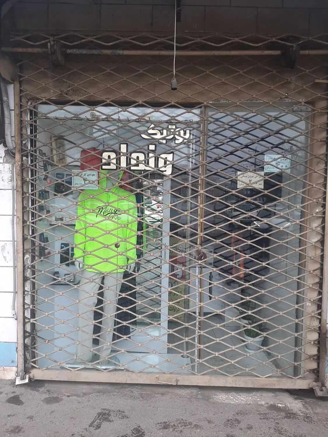 کرکره شبکه ای|فروشگاه و مغازه|رشت, نظری|دیوار