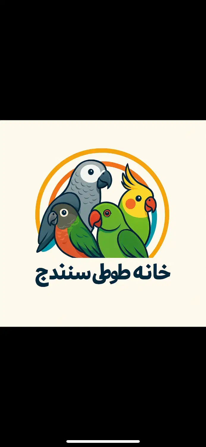 خانه‌ی‌طوطی|پرنده|سنندج, |دیوار