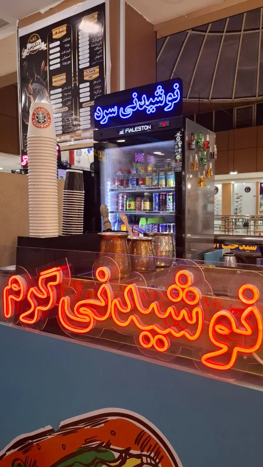 جذب همکار آقا زیر 30 سال مجتمع نگین لار|استخدام خدمات فروشگاه و رستوران|لار, |دیوار