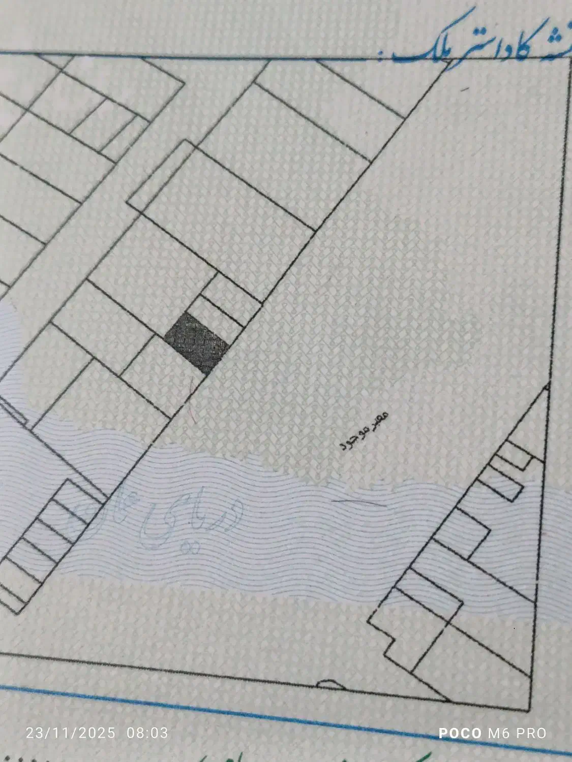 فروش57 متر مغازه تجاری  خ اصلی میر احمد|فروش مغازه و غرفه|سرپل ذهاب, |دیوار