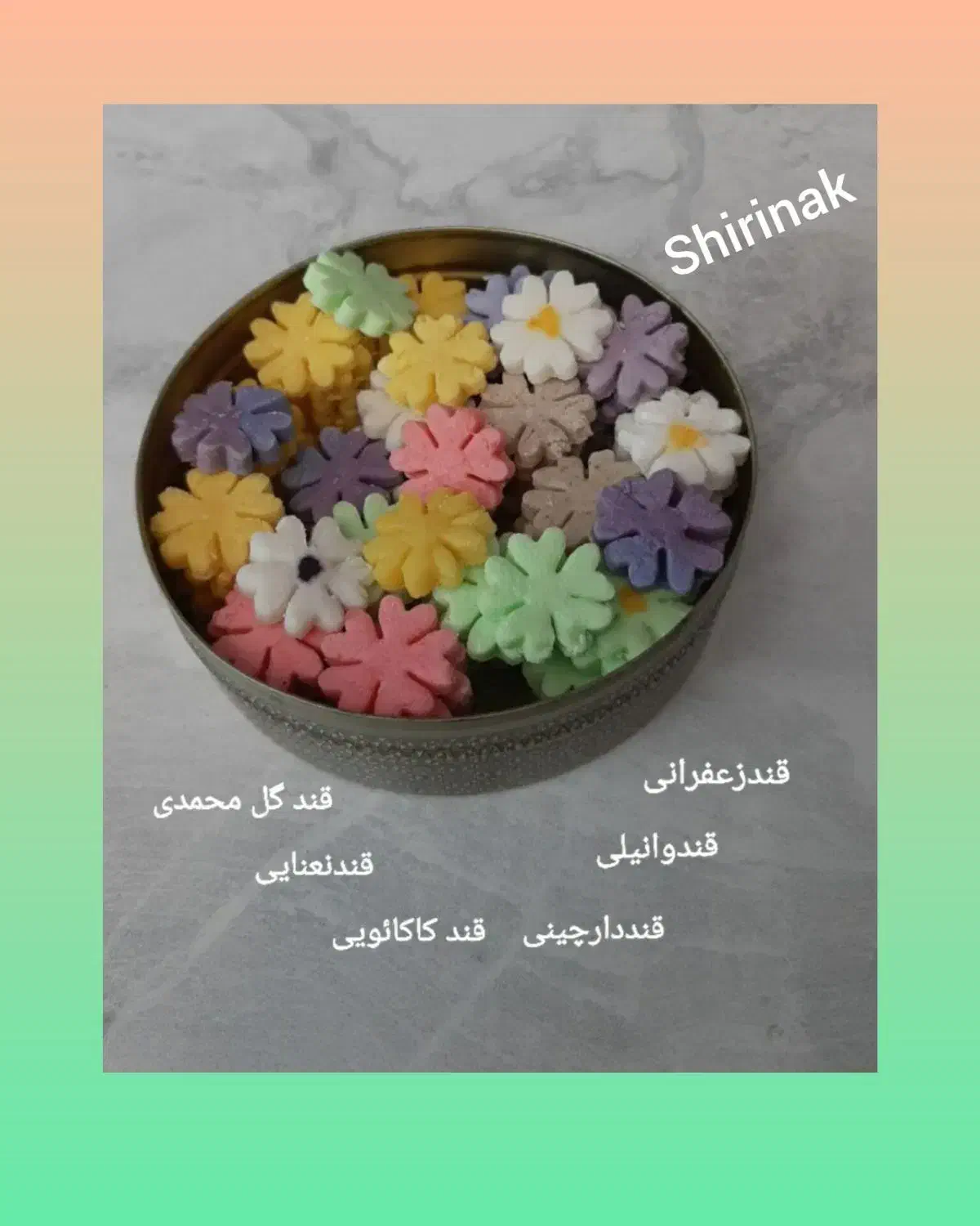 قند و ونبات فانتزی (گیاهی و دمنوشی)|خوردنی و آشامیدنی|قم, مجیدیه|دیوار
