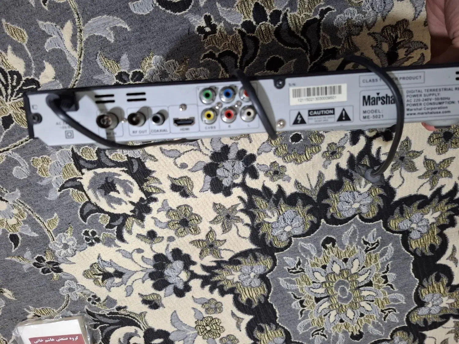 دستگاه دیجیتال مارشال|پخش‌کننده DVD و ویدیو|قرچک, مهدیه|دیوار