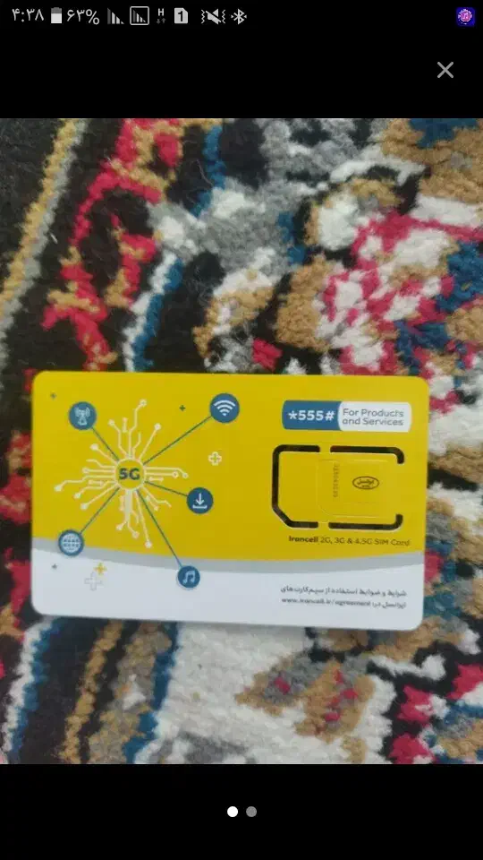 ۲ خط رند ایرانسل  09351150361 و09357154990|سیم‌کارت|شیراز, حافظیه|دیوار
