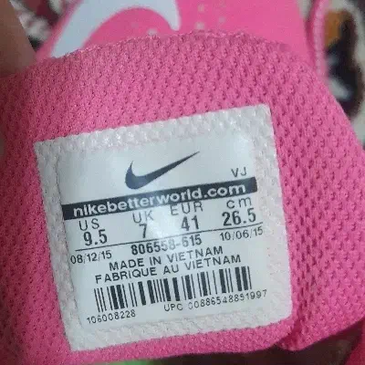 کفش میخی|کیف، کفش، کمربند|اردبیل, |دیوار